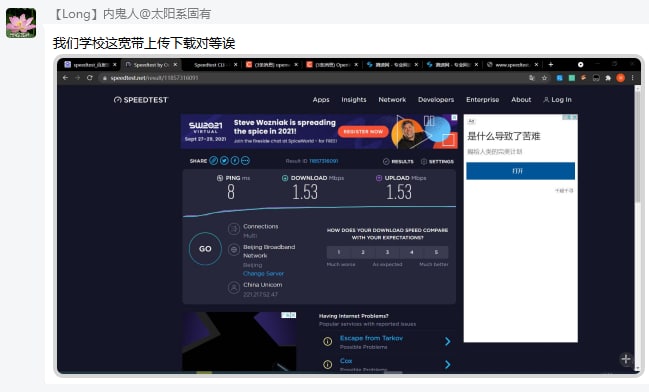 确实是对等的🤔via keyword 233