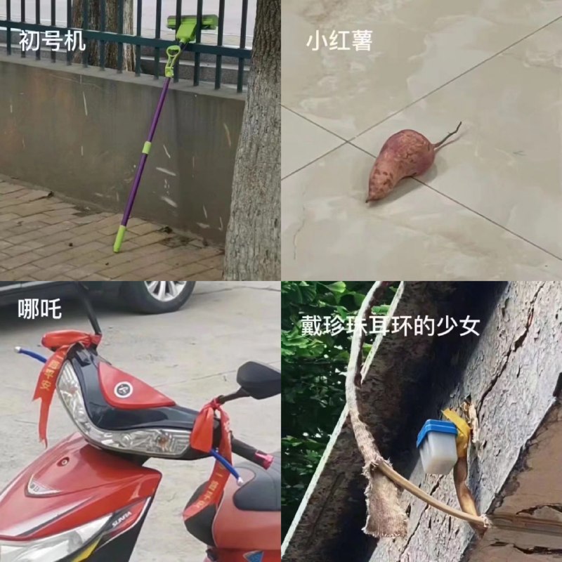 我的精神状态：via 鸽咕鸠 | 自定义朋友数：1我的精神状态：via 鸽咕鸠 | 自定义朋友数：1