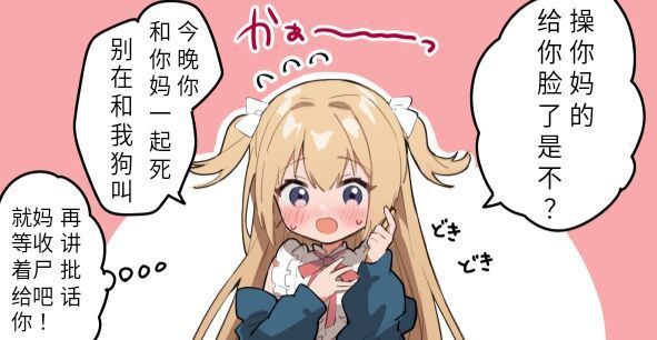 via 老 婆