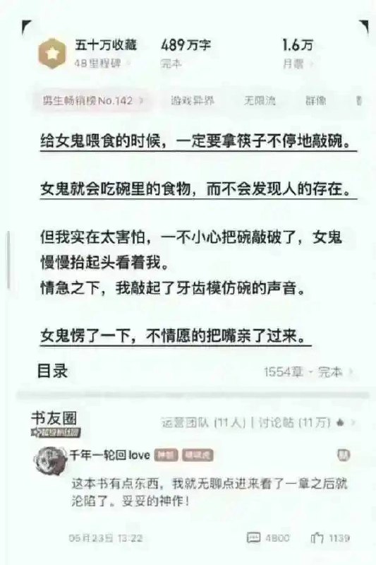 via 犯罪嫌疑人张某