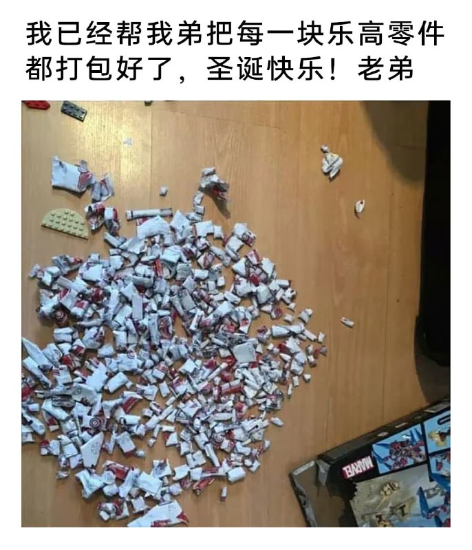 via 7号沙雕网友