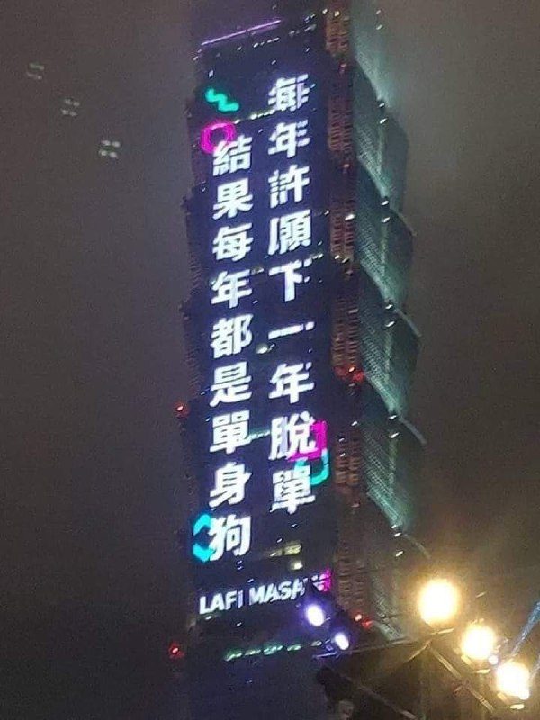 🥰from 平壤卫视