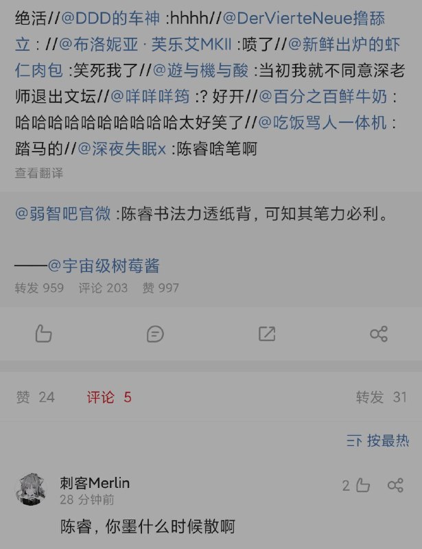 from 洛希极限