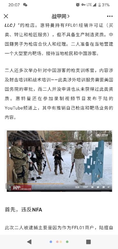 报炸！