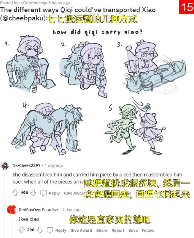 from 我看你忽悠菜市场吃枣药丸