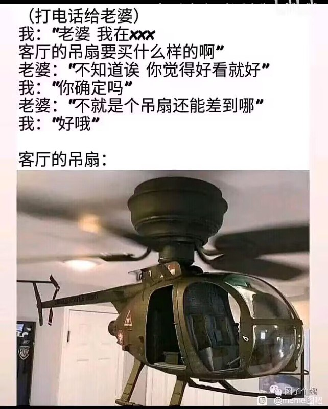 from 煎蛋无聊图