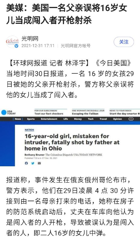 via Jonathan | 出az100