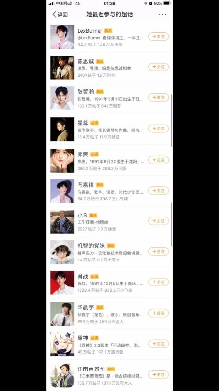 好家伙，buff叠满了这是