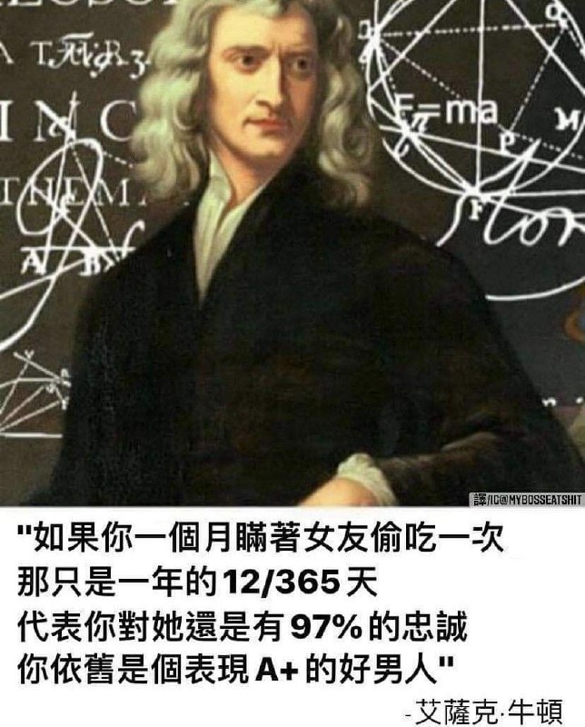 非常合理😂