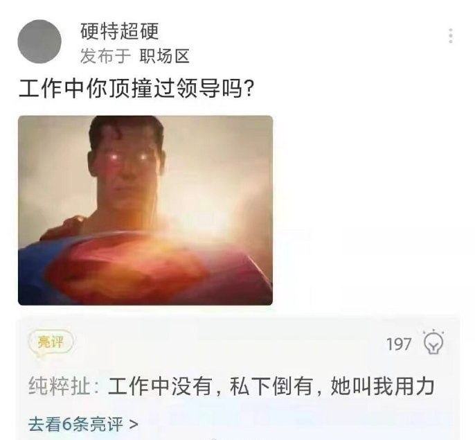 from 平壤卫视 via 呀