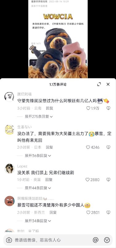 出列！from 瞎鸡儿发 多角度看世界 via 姜饼深山打工中出列！from 瞎鸡儿发 多角度看世界 via 姜饼深山打工中