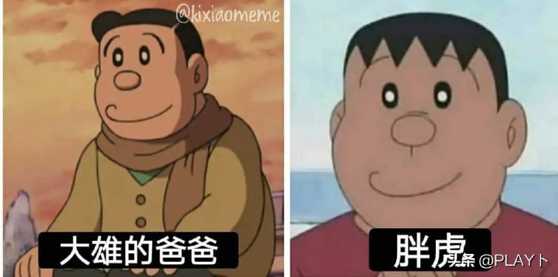 不会还有人不知道叭（from 【Otto的摸鱼中心】人生不过两万天，能摸一天是一天~