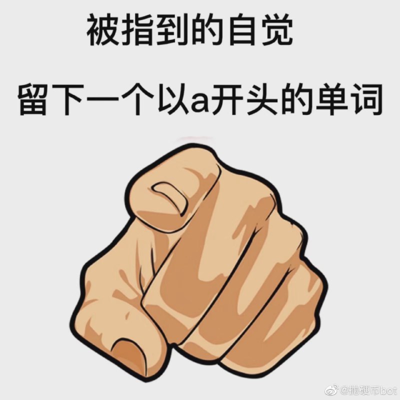 匿名投稿from 心惊报 via Sangdi7 | 👀