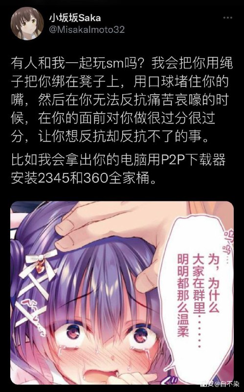via 夏蜜柑