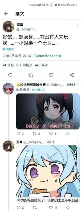 from 平壤卫视 via ㅤ