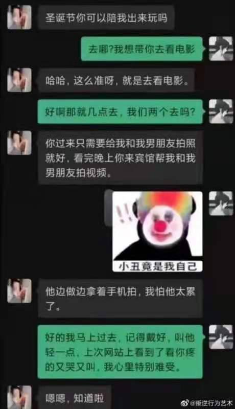 有两个微信号真好玩