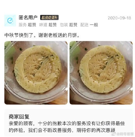 #投稿#投稿