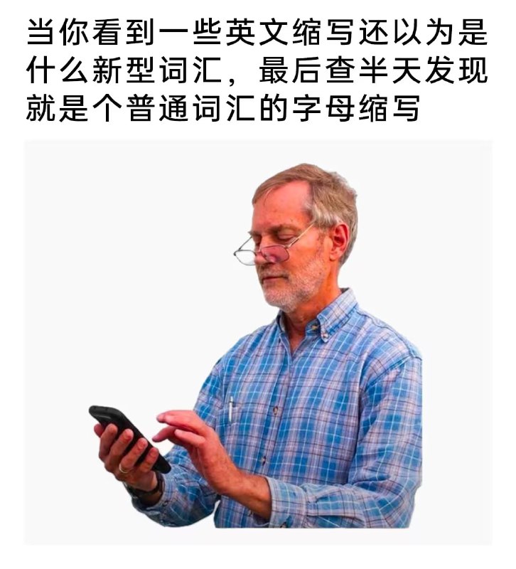 via 7号沙雕网友
