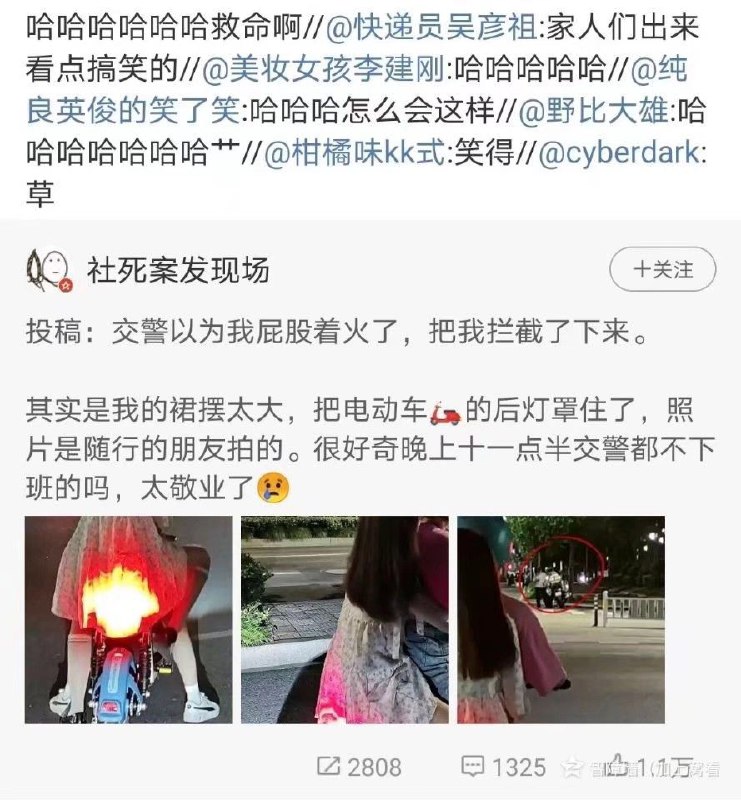from Funny LiFePO4：沙雕吐槽