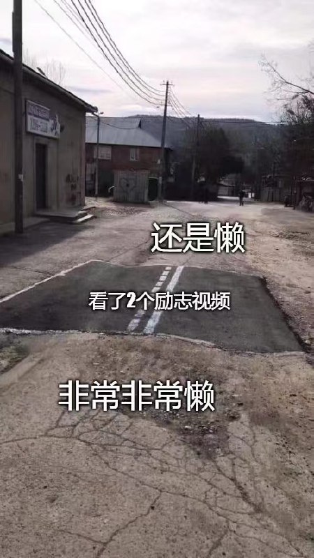 via 每天只睡23h