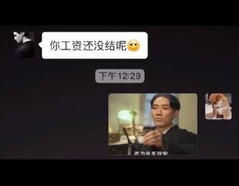 给王总上才艺 #假的给王总上才艺 #假的