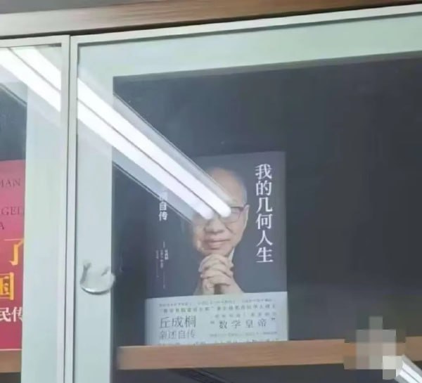 via 6号沙雕网友
