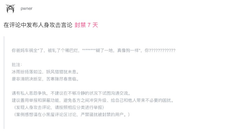 b站有个小黑屋b站有个小黑屋