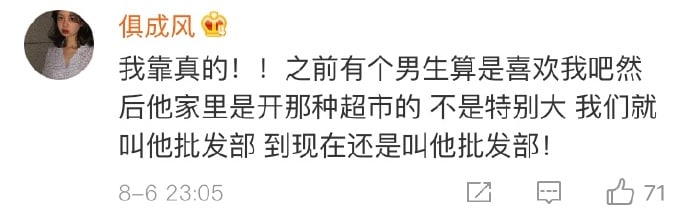 男朋友代号男朋友代号