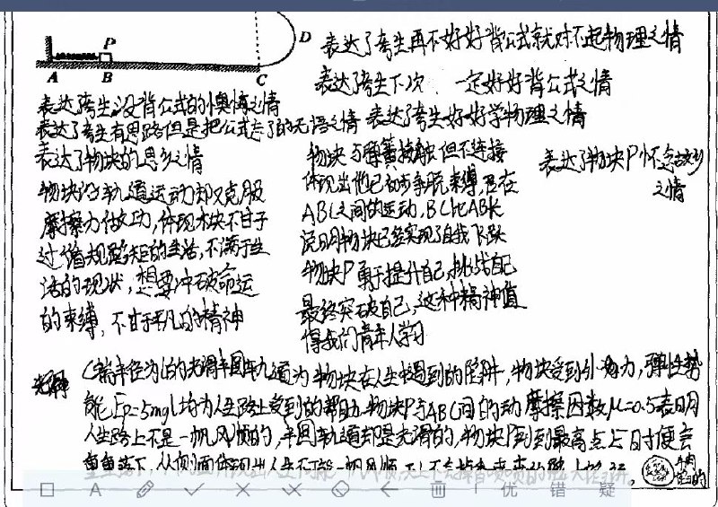 via NTG SA频道手动补发via NTG SA频道手动补发