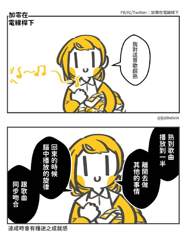加零在電線桿下 Twitter部分搬运真实又可爱🥰务必看看！from Garyの梦呓 via Gary です加零在電線桿下 Twitter部分搬运真实又可爱🥰务必看看！from Garyの梦呓 via Gary です