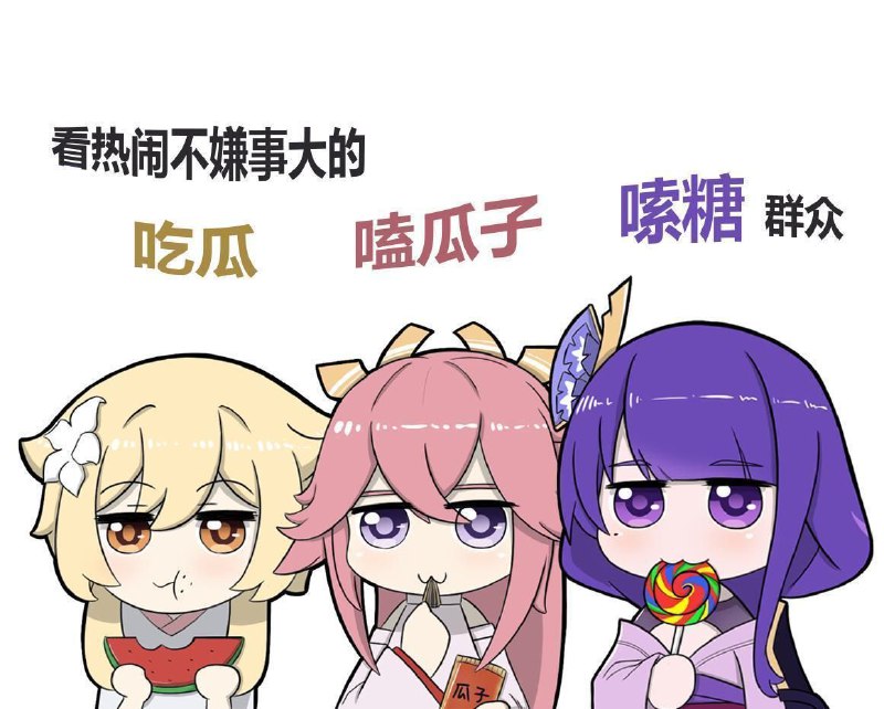 via 鸭累鸭累