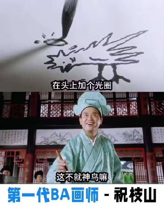 from 美图与沙雕｜____，启动！