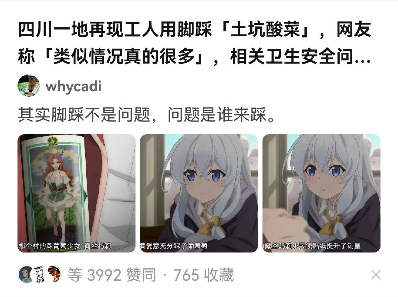 via LDLD 果冻