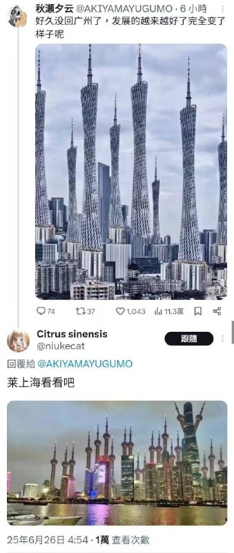 😅from 平壤卫视