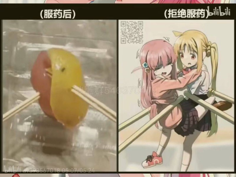 via 张某 犯罪嫌疑人