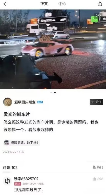 via 7号沙雕网友