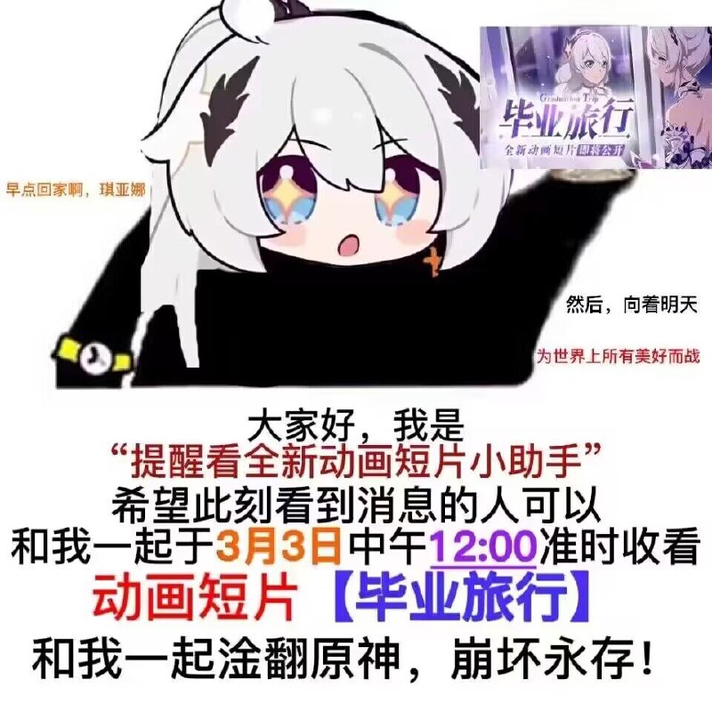 from 美图与沙雕｜