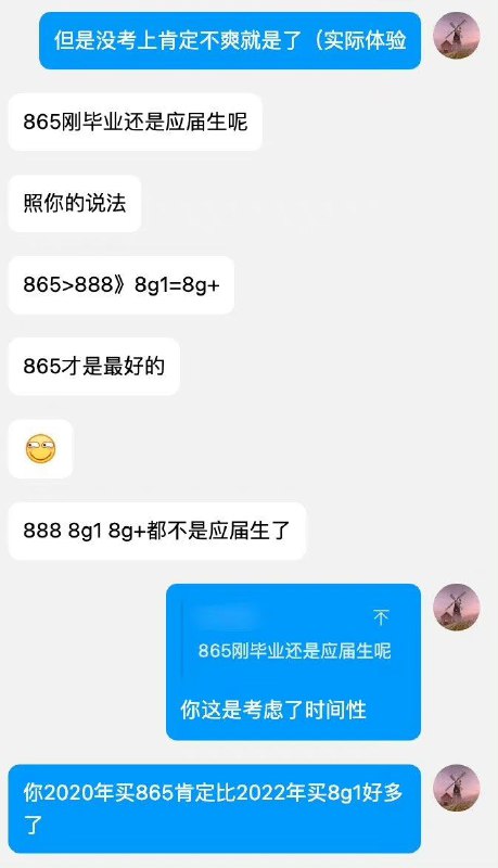 ？from 小林家的托尔|🙏🙏🙏？from 小林家的托尔|🙏🙏🙏