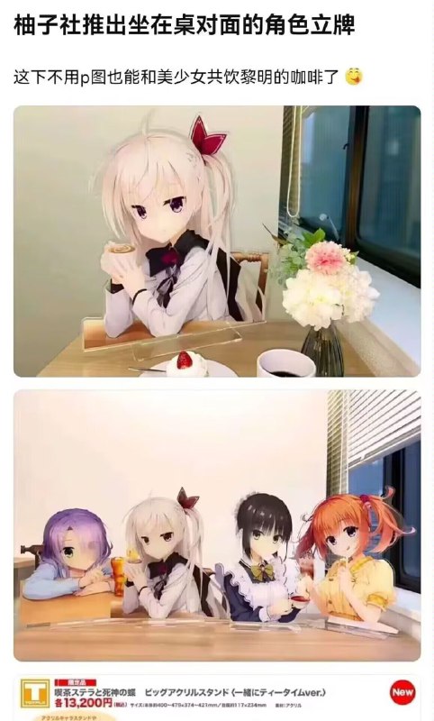via 匿名from 心惊报 via Enlysure