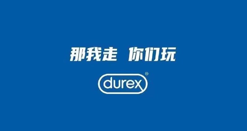 via 维他奶