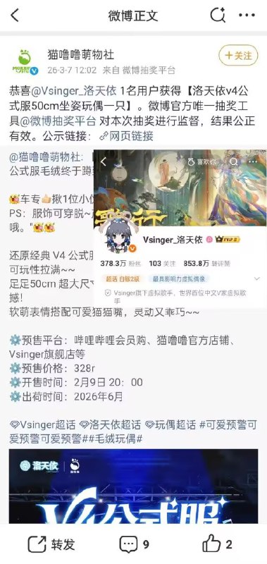 那些在群里发一个红包然后自己抢回去的人 be like：from 橘橘橘子汁 & 🍊