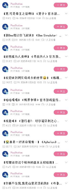 索尼和绝地潜兵的神人运营：from Anzu什么都发 via electri索尼和绝地潜兵的神人运营：from Anzu什么都发 via electri