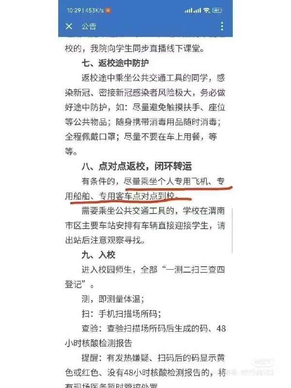 via 快乐的老鼠宝宝