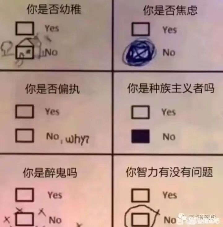 via 艾莉卡 ☭