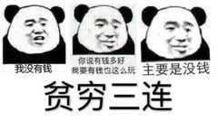 小学生带两万现金给老师同学发红包，后被老师制止