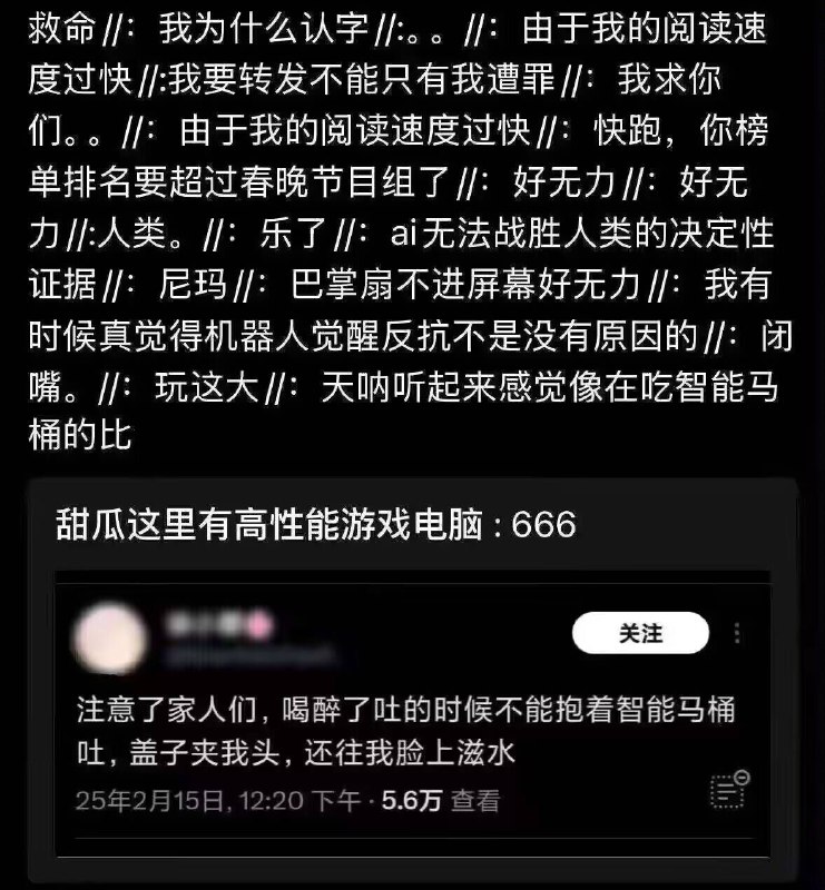 天呐听起来感觉像在吃智能马桶的比via my nbkls