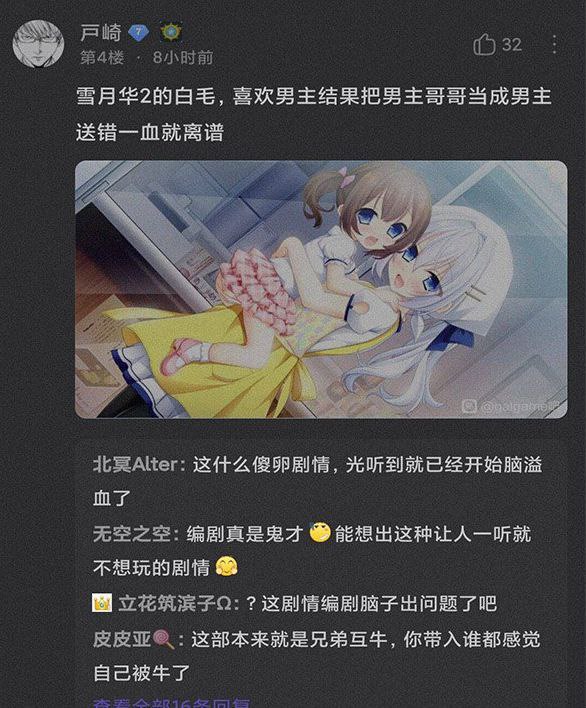 from 心惊报