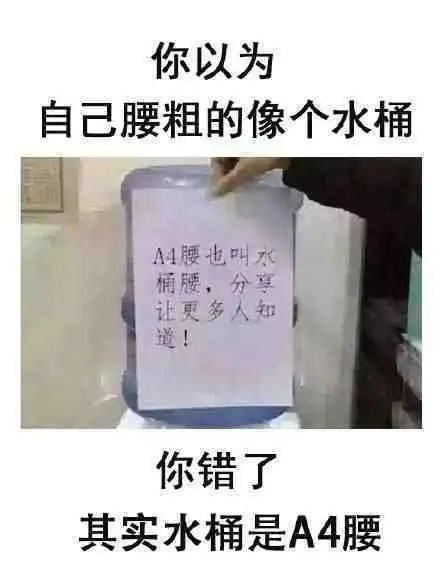 你以为……………你以为……………