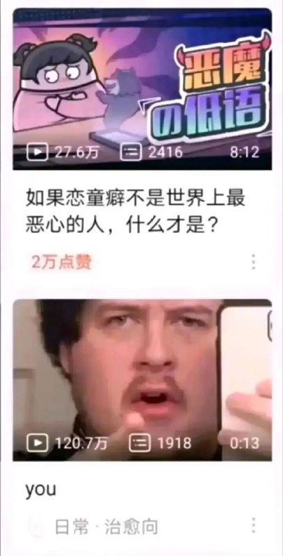 via 月 下黑猫